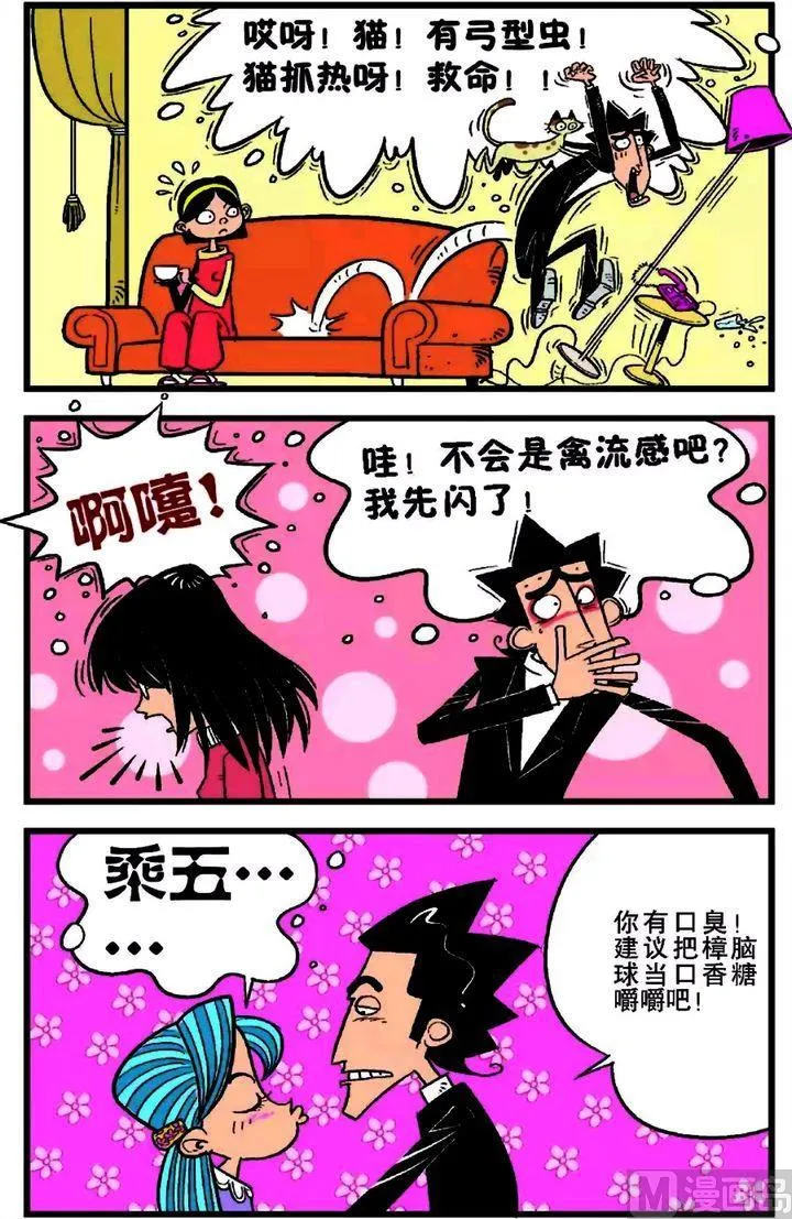 第18卷(三) 第11页