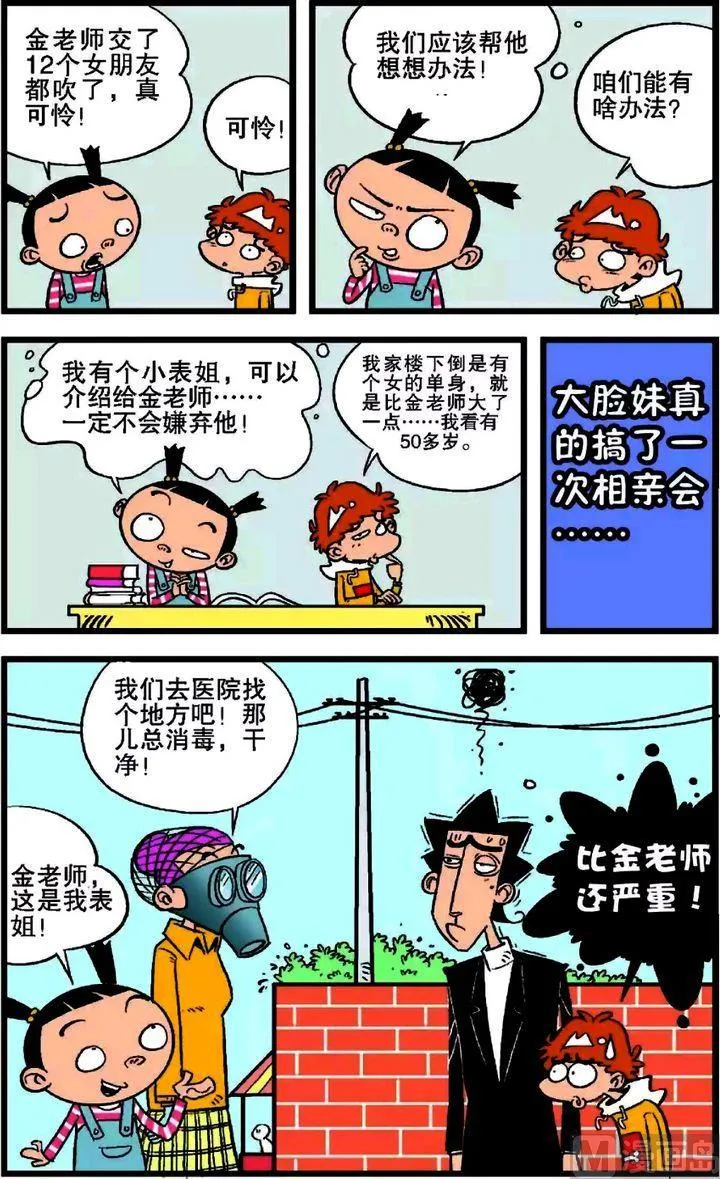 第18卷(三) 第12页