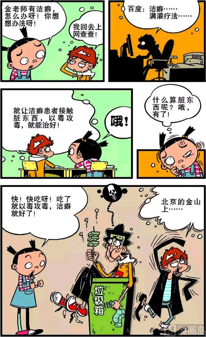 第18卷(三) 第13页