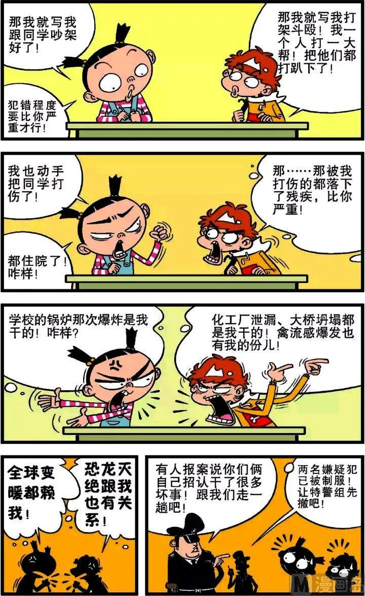 第18卷(三) 第15页