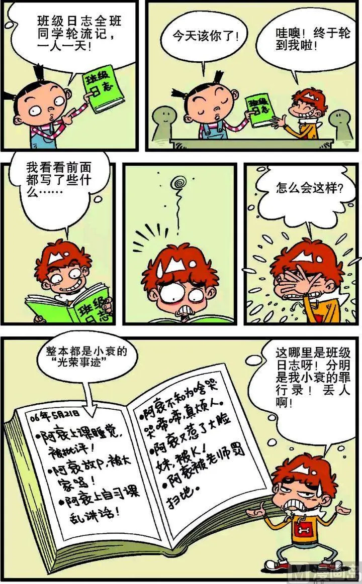 第18卷(三) 第16页