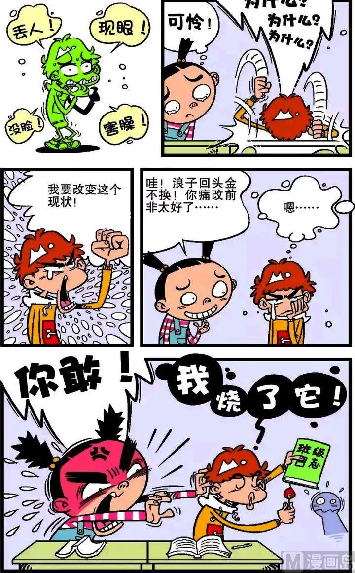 第18卷(三) 第17页