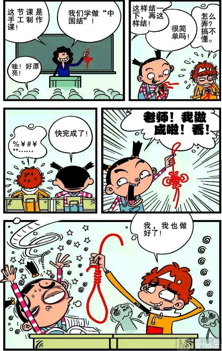 第18卷(三) 第18页