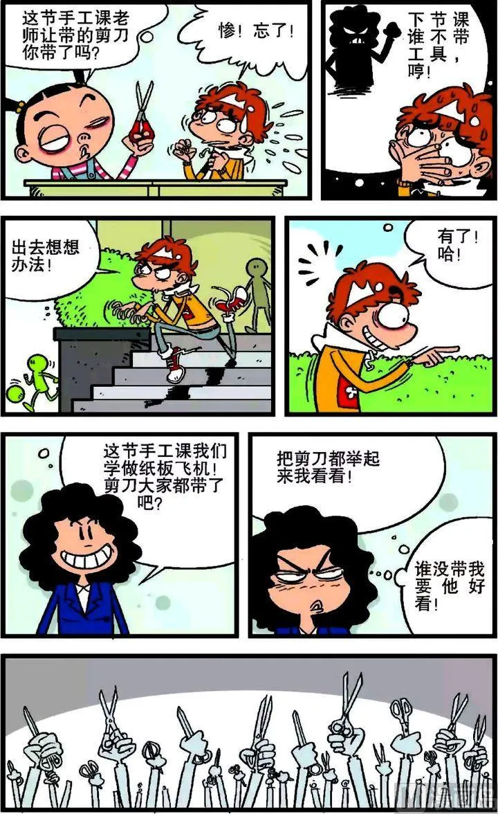 第18卷(三) 第19页