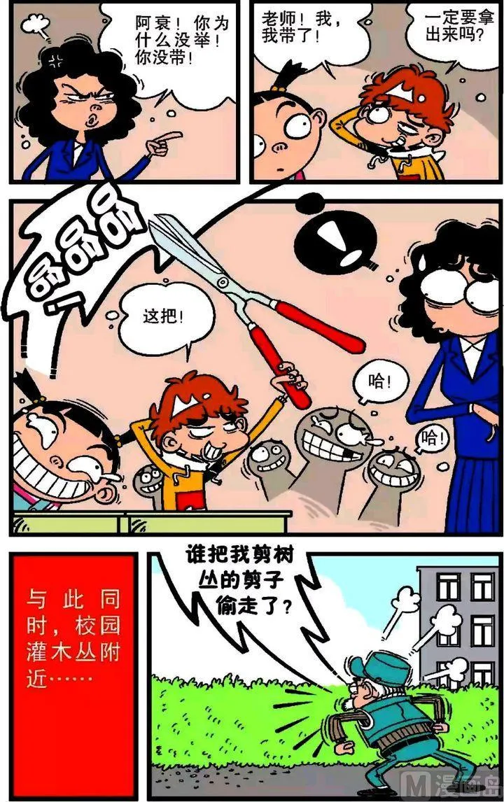 第18卷(三) 第20页