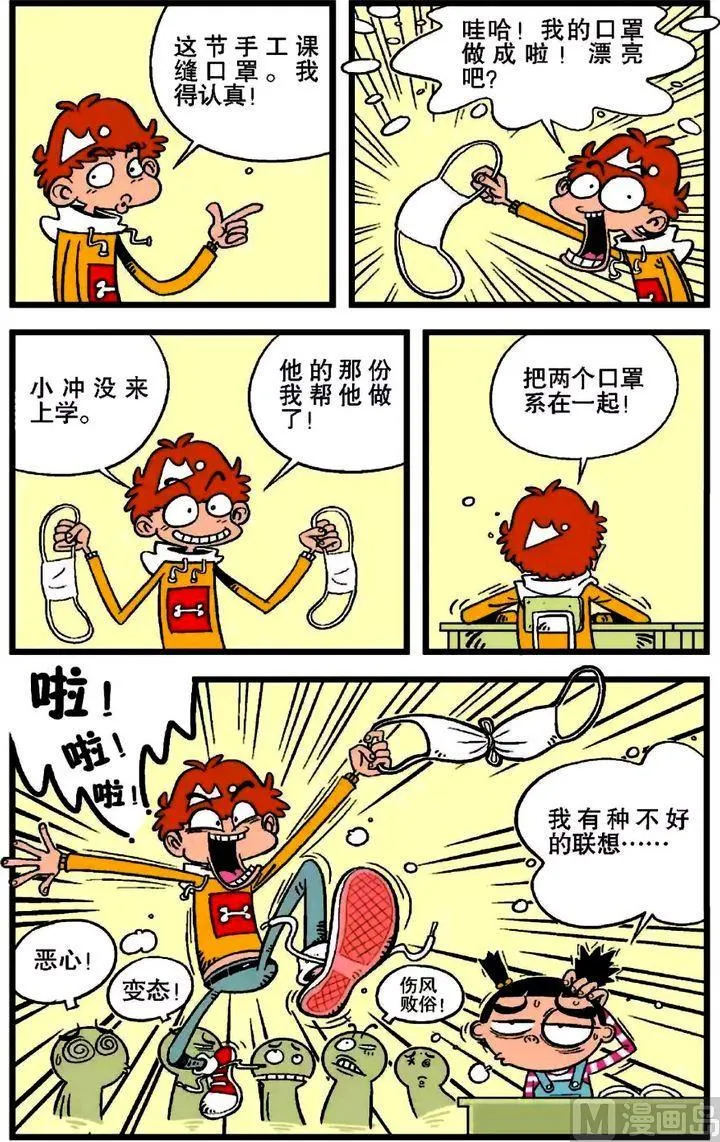 第18卷(四) 第1页
