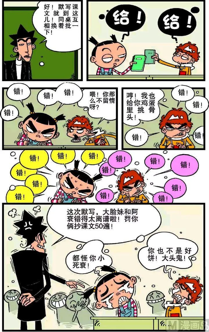 第18卷(四) 第2页