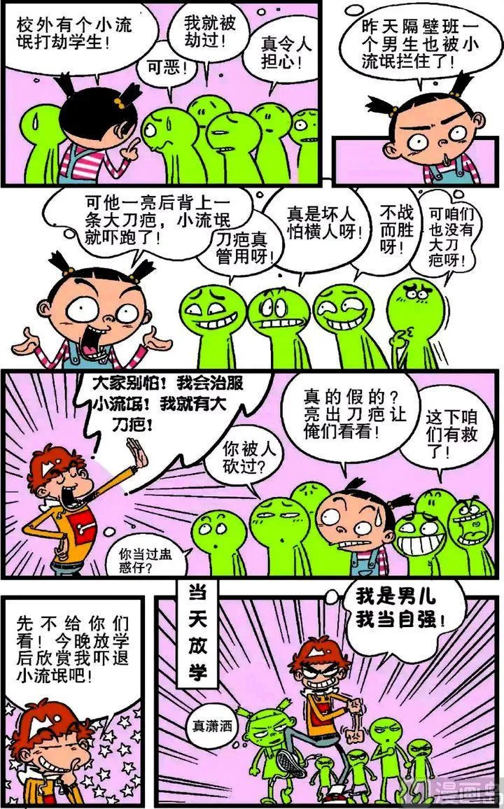 第18卷(四) 第4页