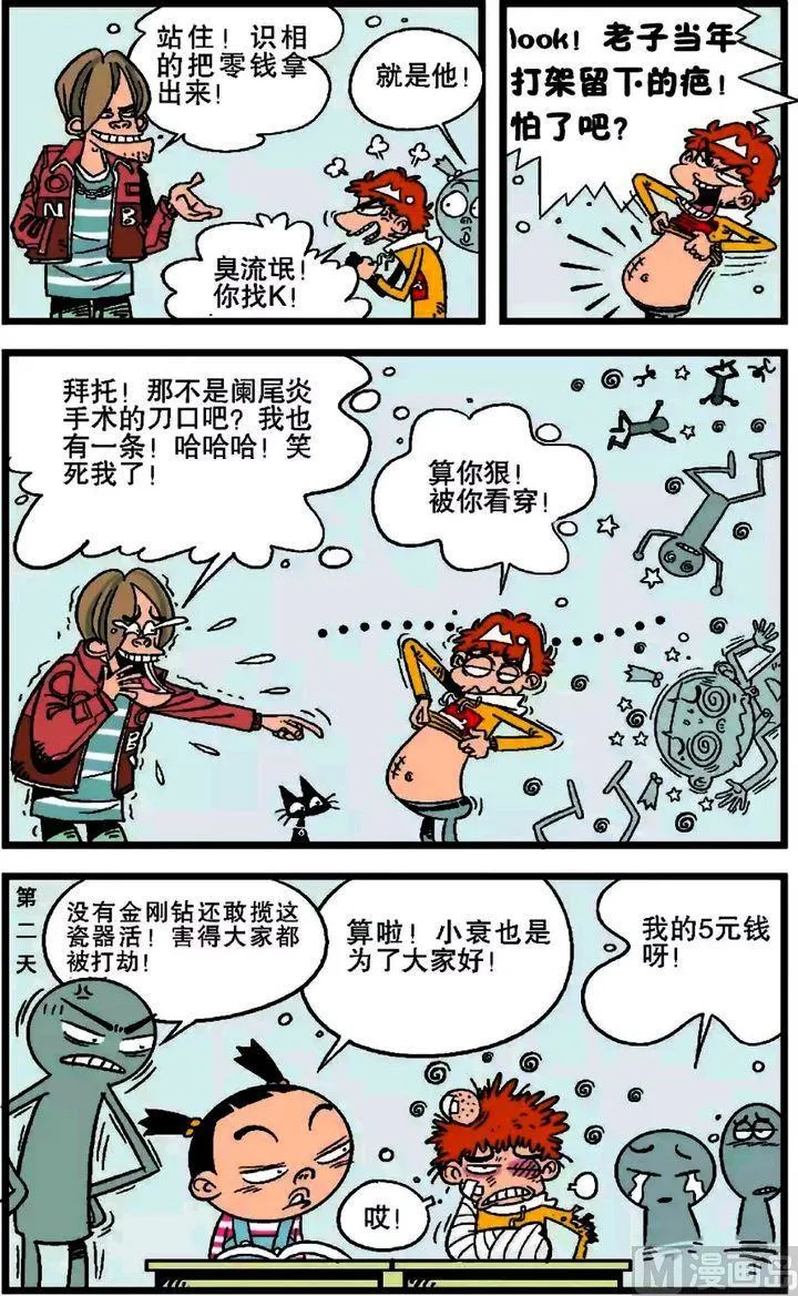 第18卷(四) 第5页