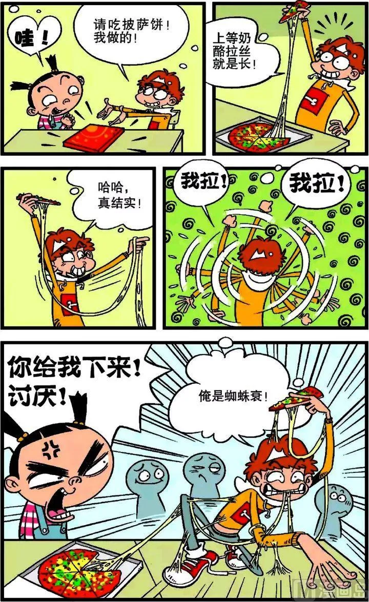 第18卷(四) 第7页