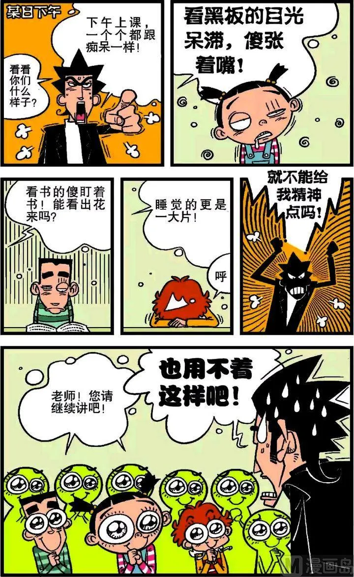 第18卷(四) 第13页