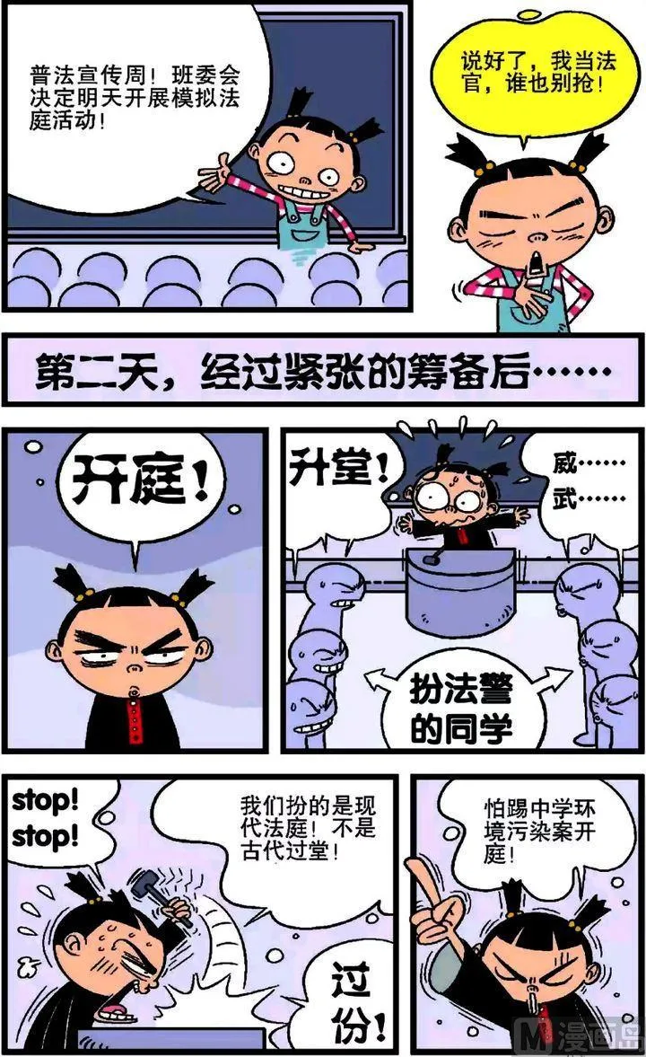 第18卷(四) 第14页