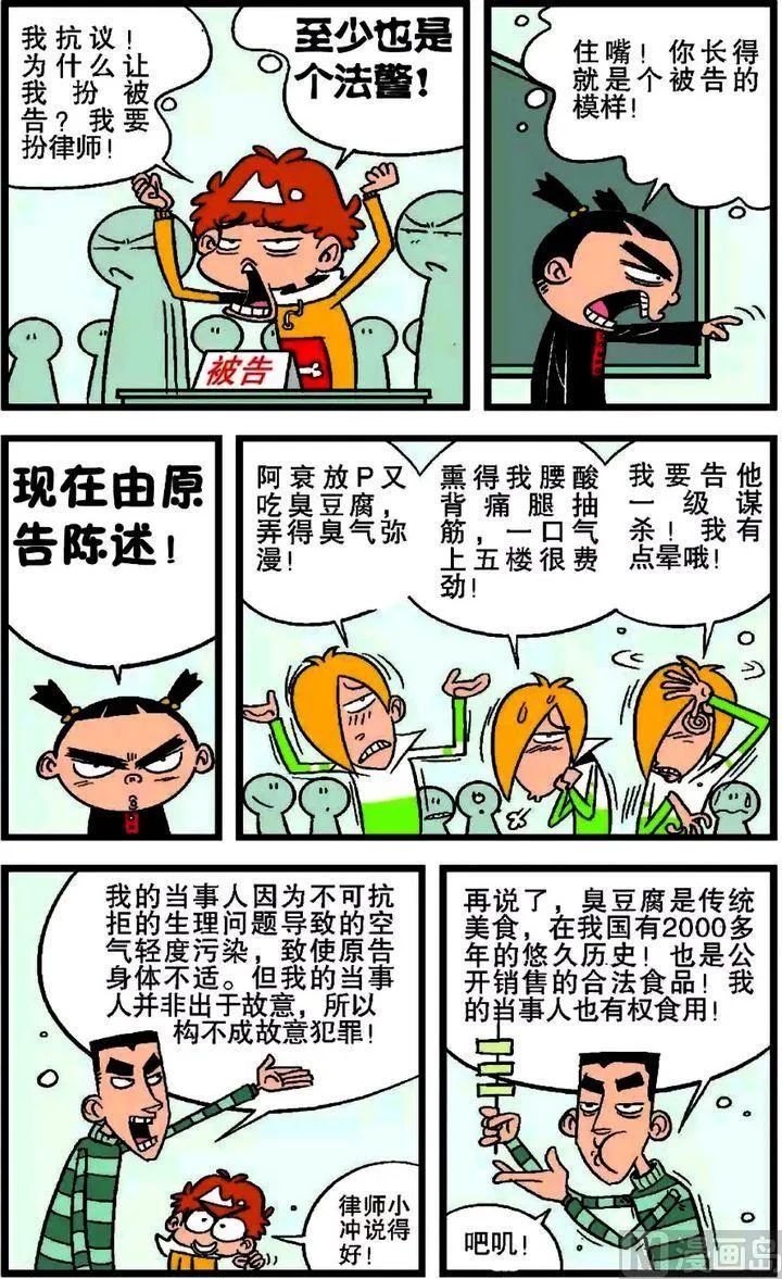 第18卷(四) 第15页