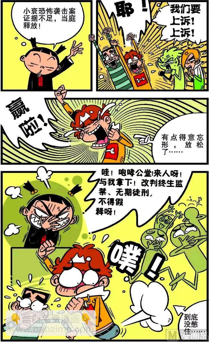 第18卷(四) 第17页