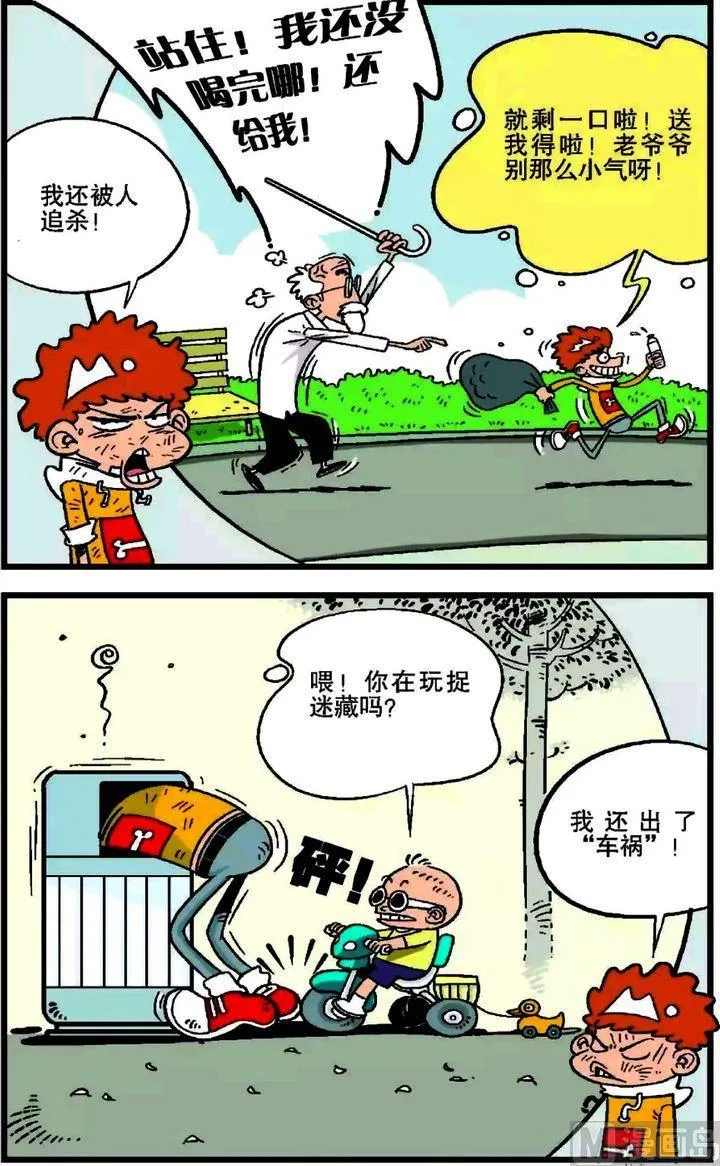 第18卷(四) 第20页