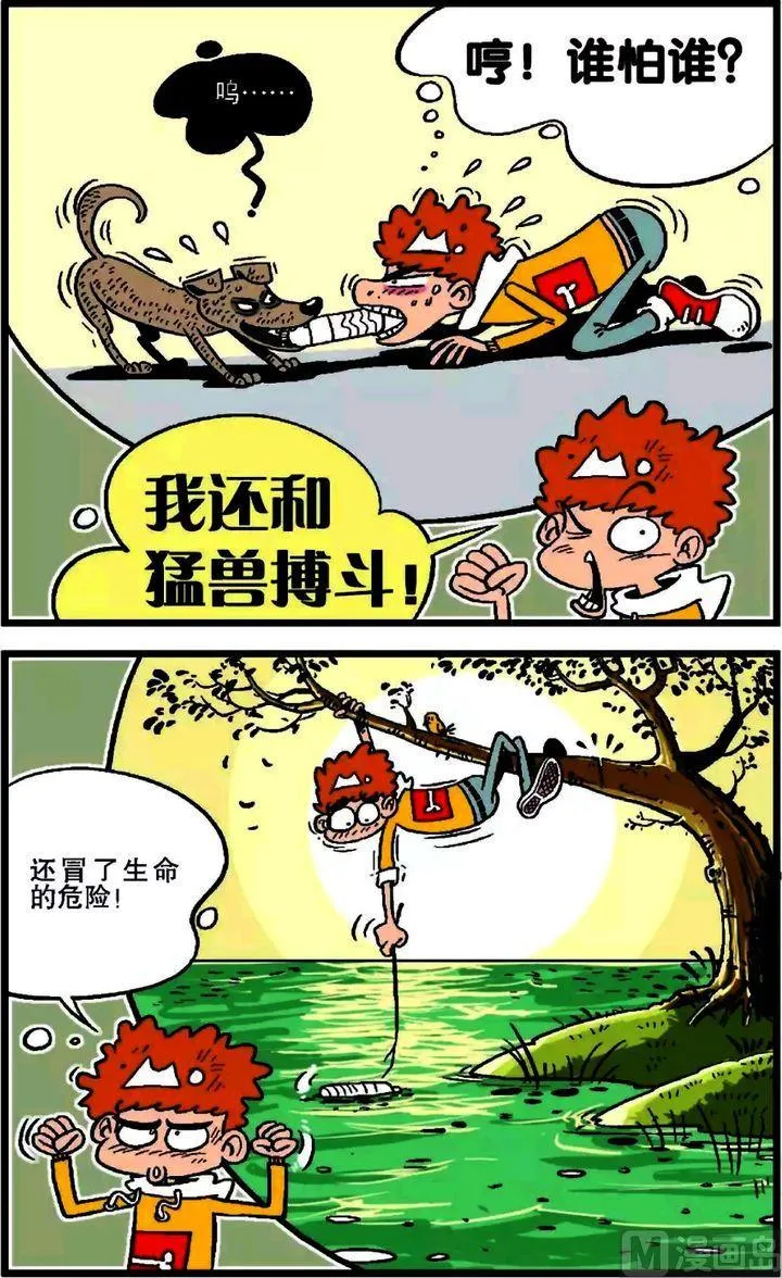 第18卷(五) 第1页