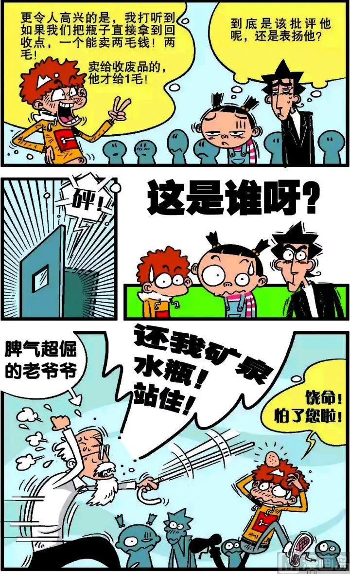 第18卷(五) 第2页