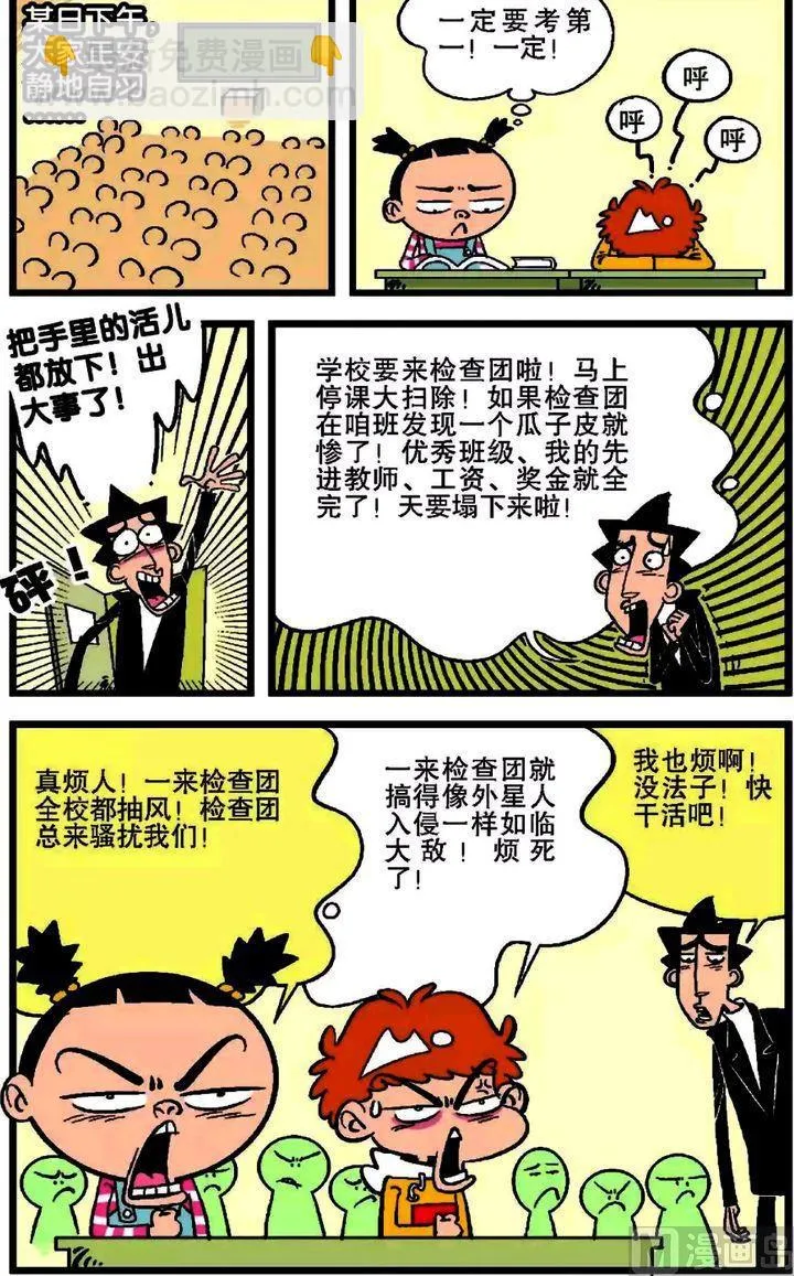 第18卷(五) 第4页