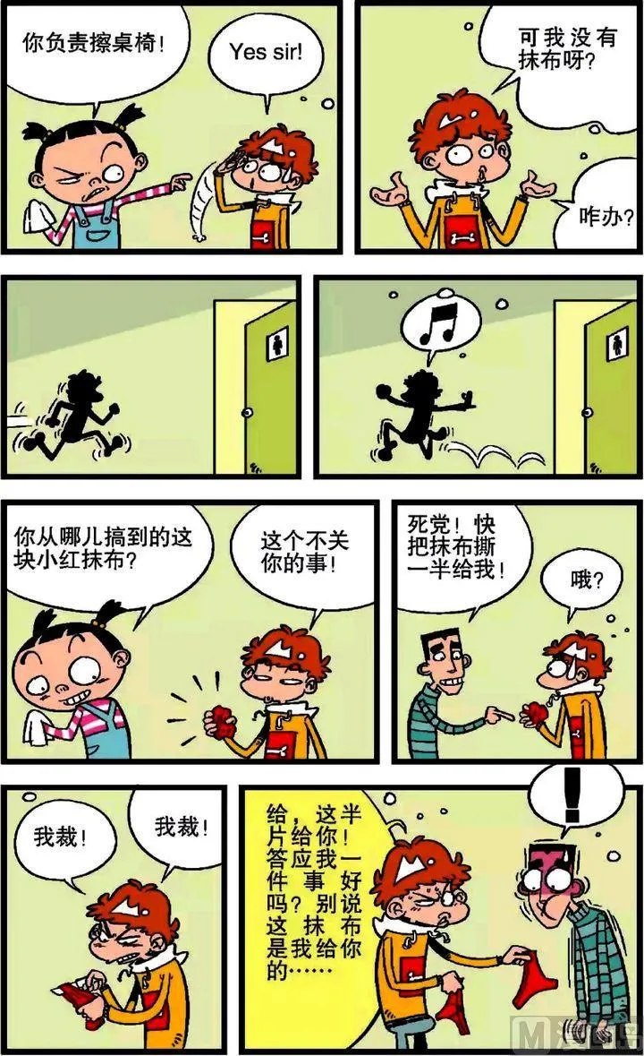 第18卷(五) 第5页
