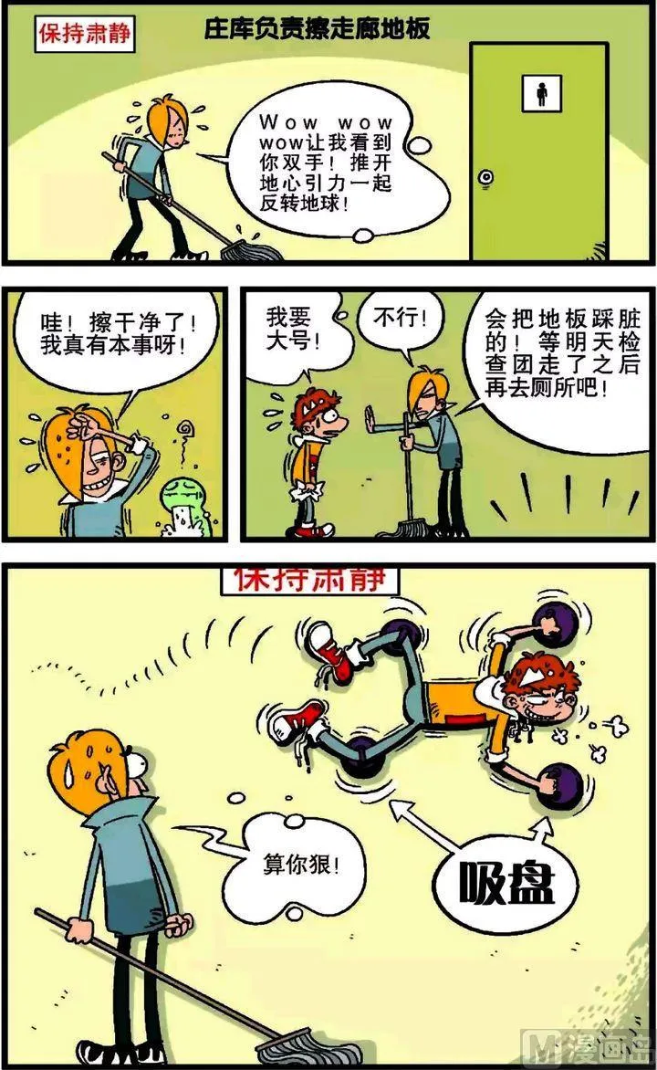 第18卷(五) 第6页