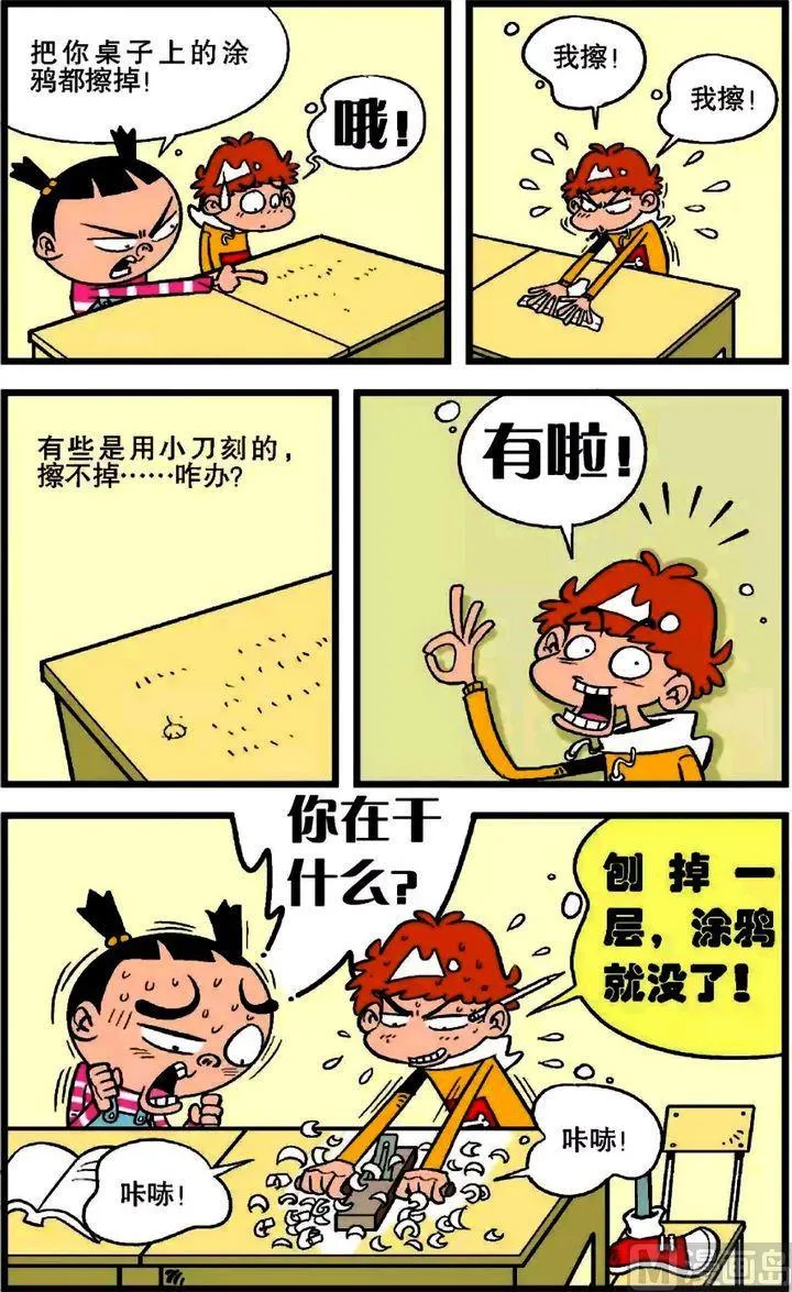 第18卷(五) 第9页