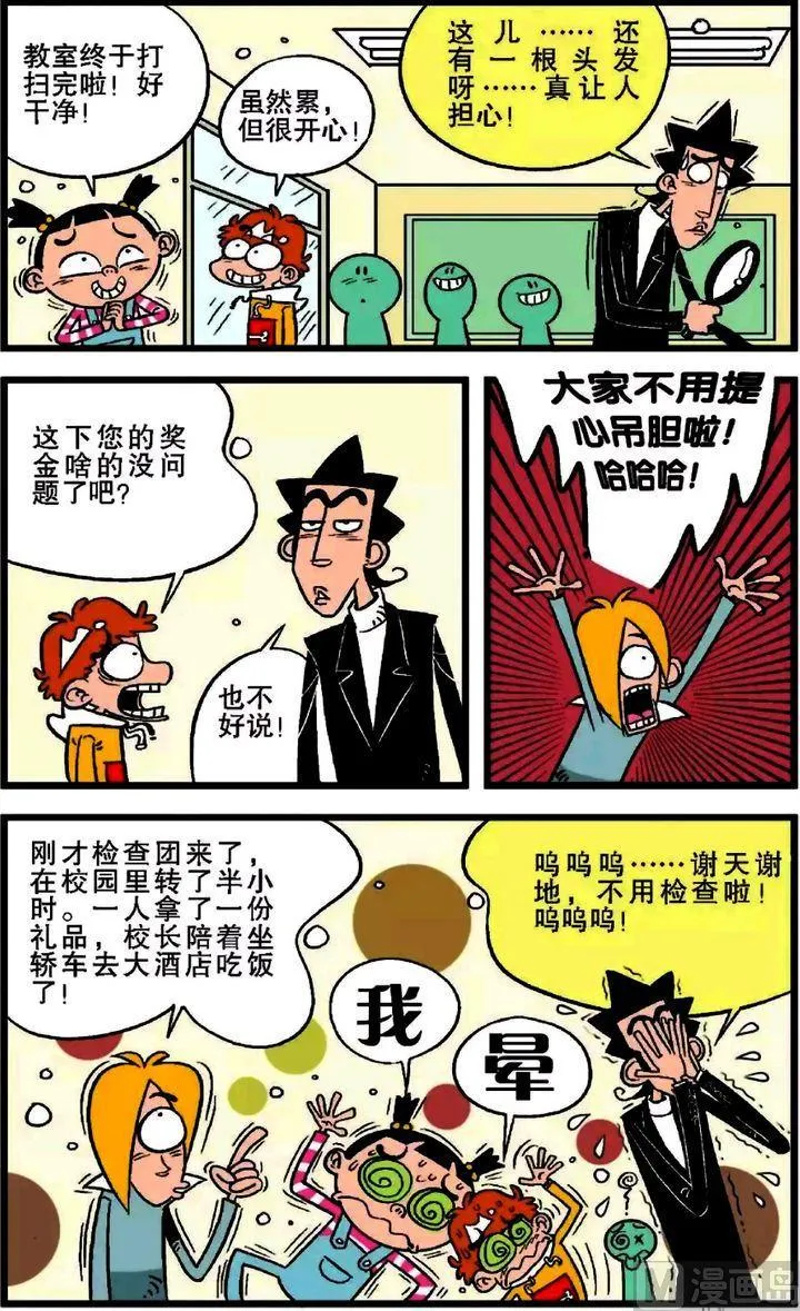 第18卷(五) 第10页