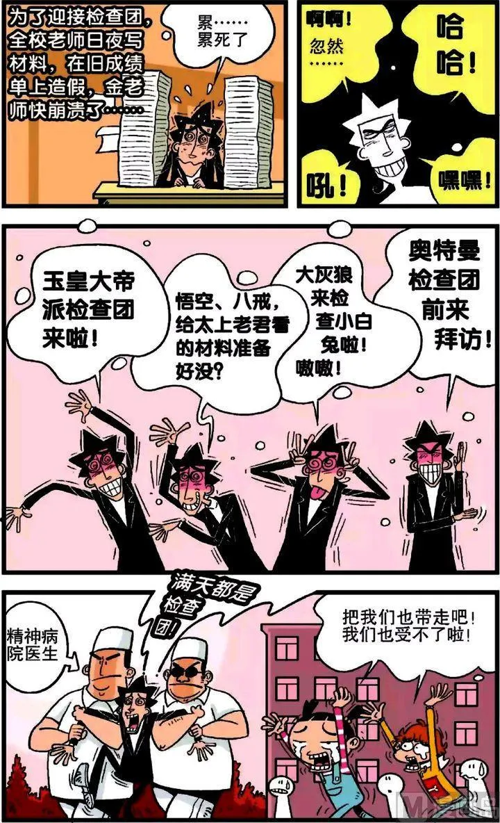 第18卷(五) 第13页