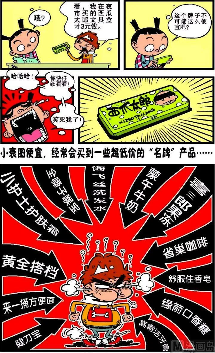 第18卷(五) 第14页