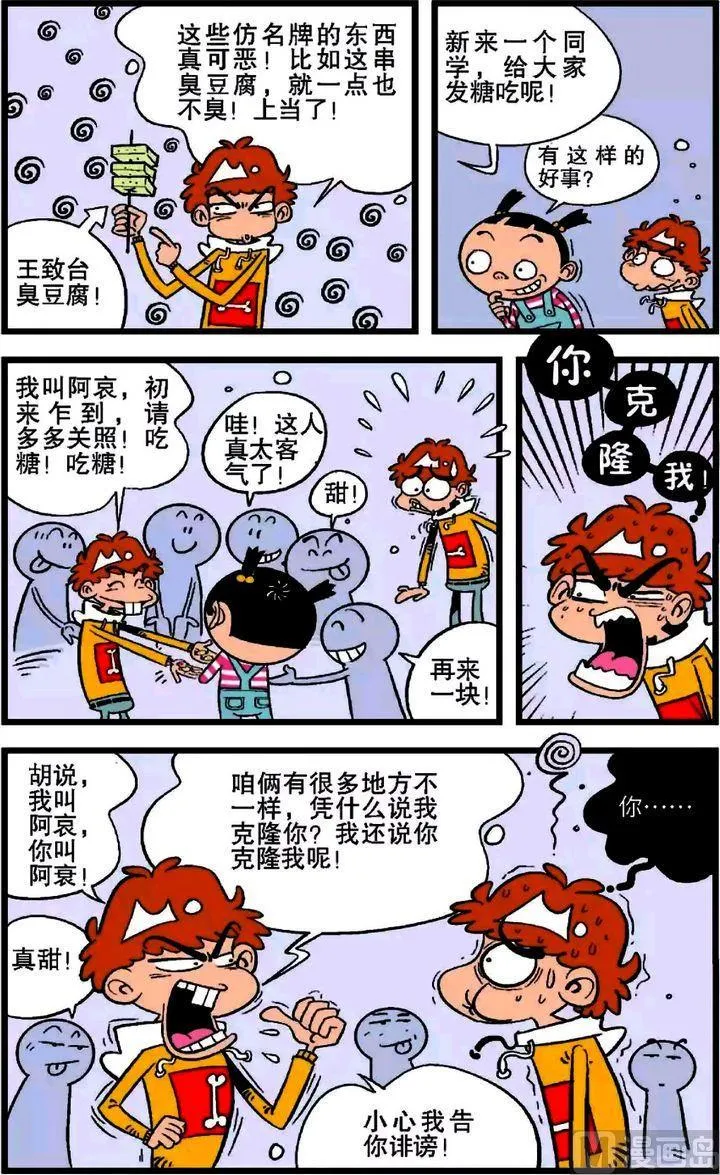 第18卷(五) 第15页
