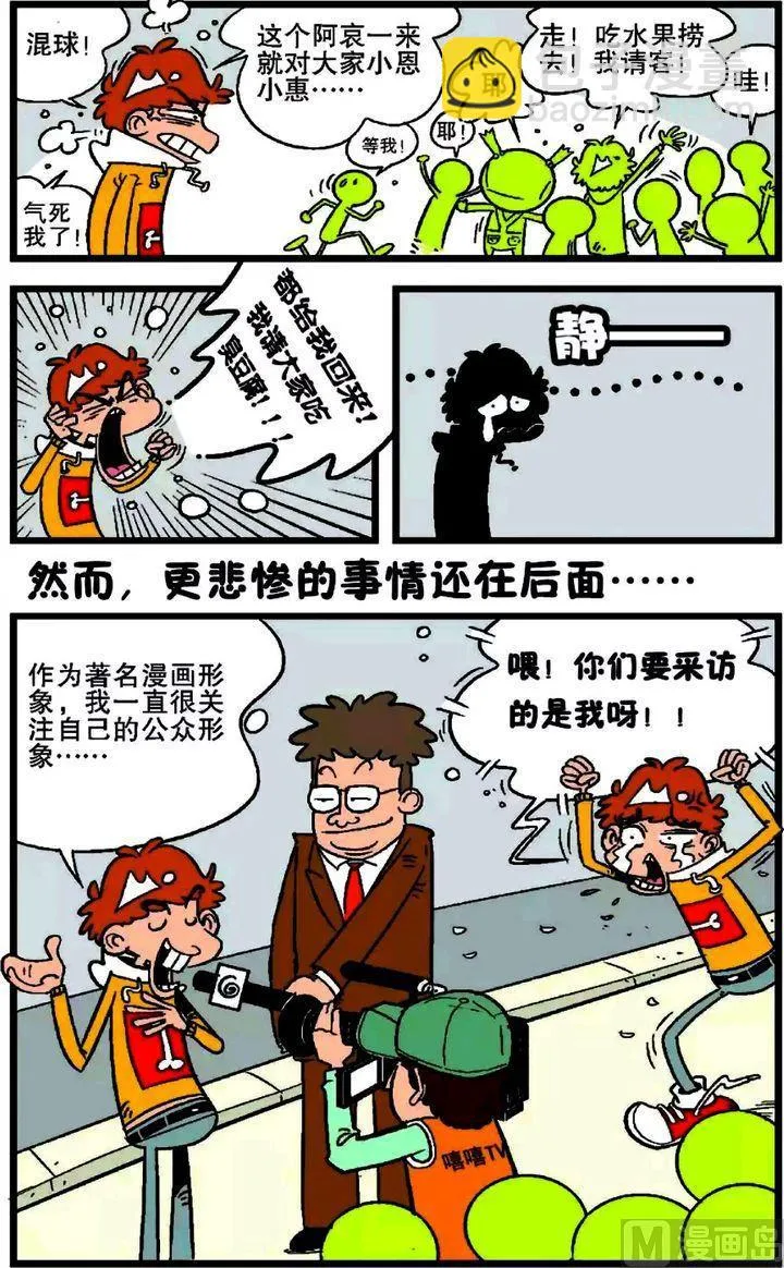 第18卷(五) 第16页