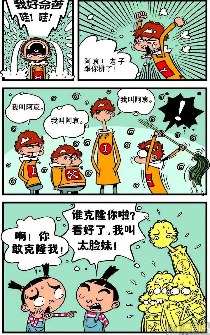 第18卷(五) 第18页