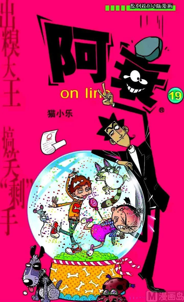 第19卷(一) 第1页