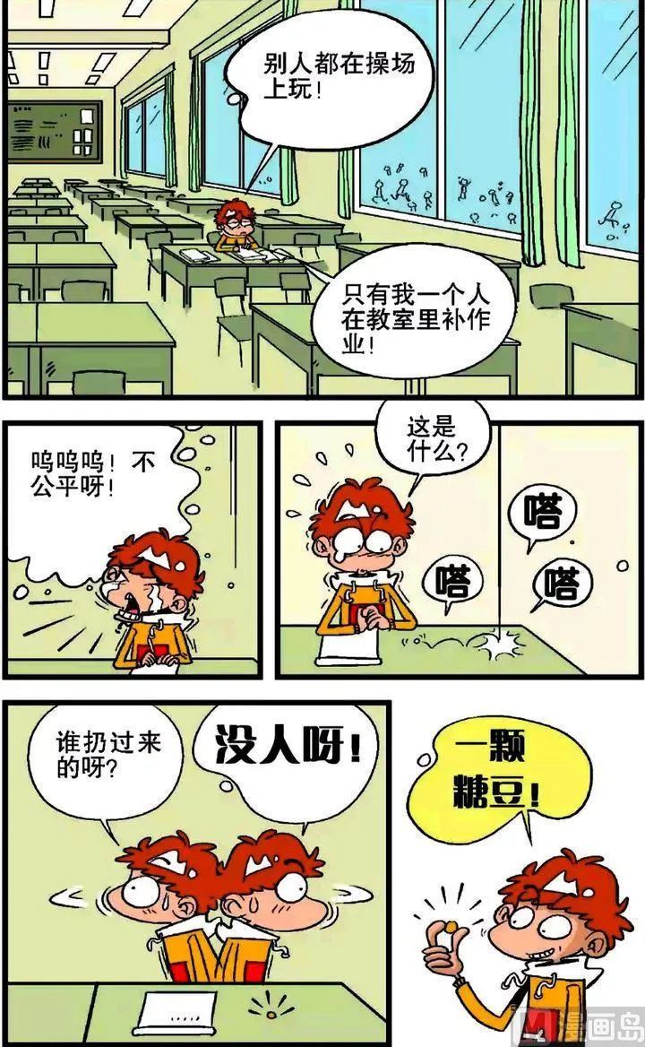 第19卷(一) 第3页