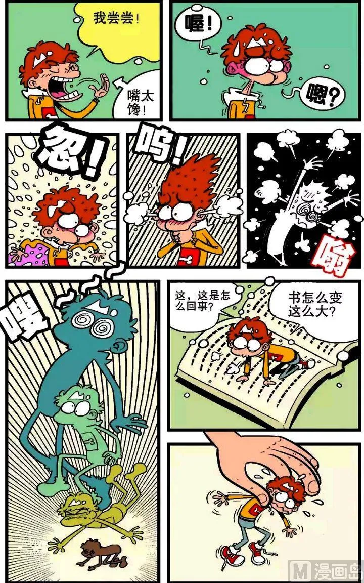 第19卷(一) 第4页