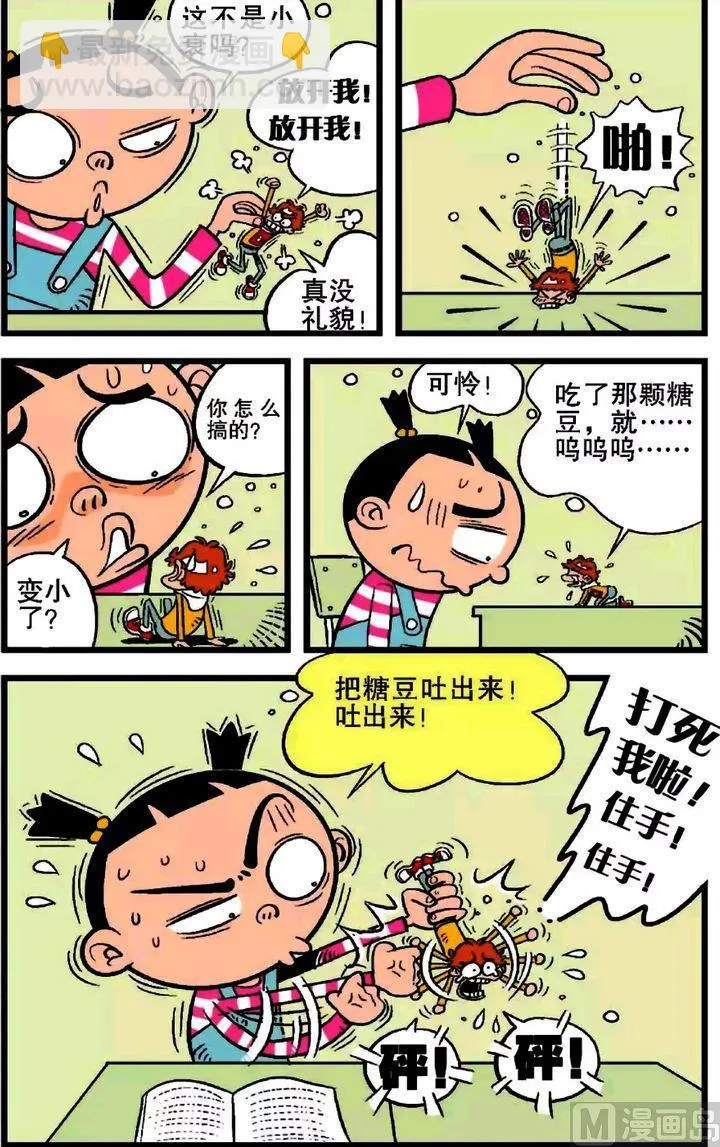 第19卷(一) 第5页