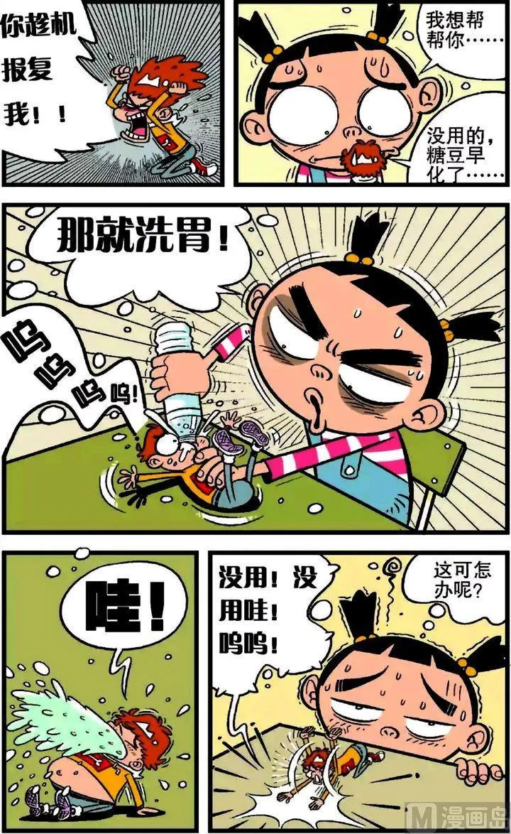 第19卷(一) 第6页