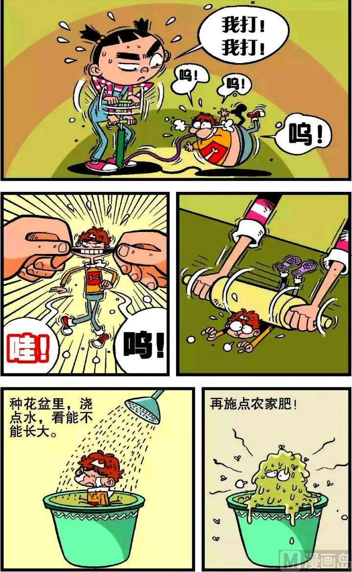 第19卷(一) 第7页