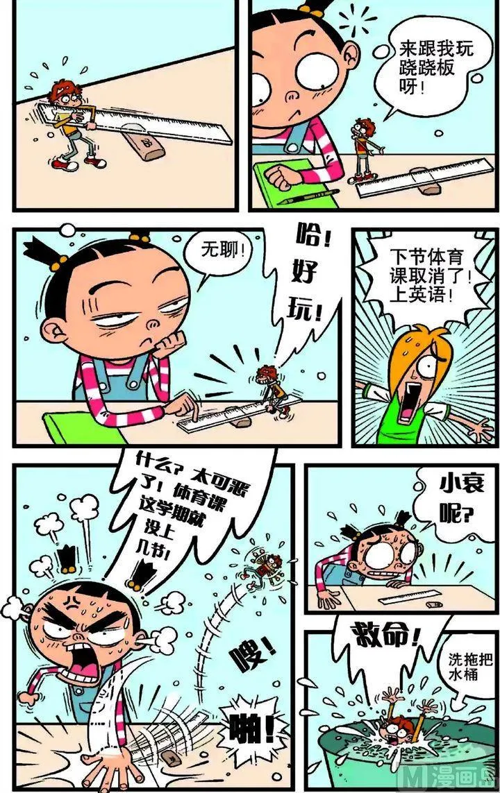 第19卷(一) 第9页