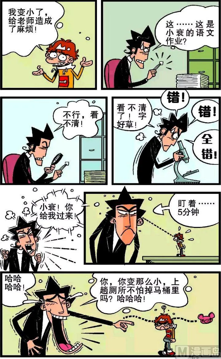 第19卷(一) 第10页