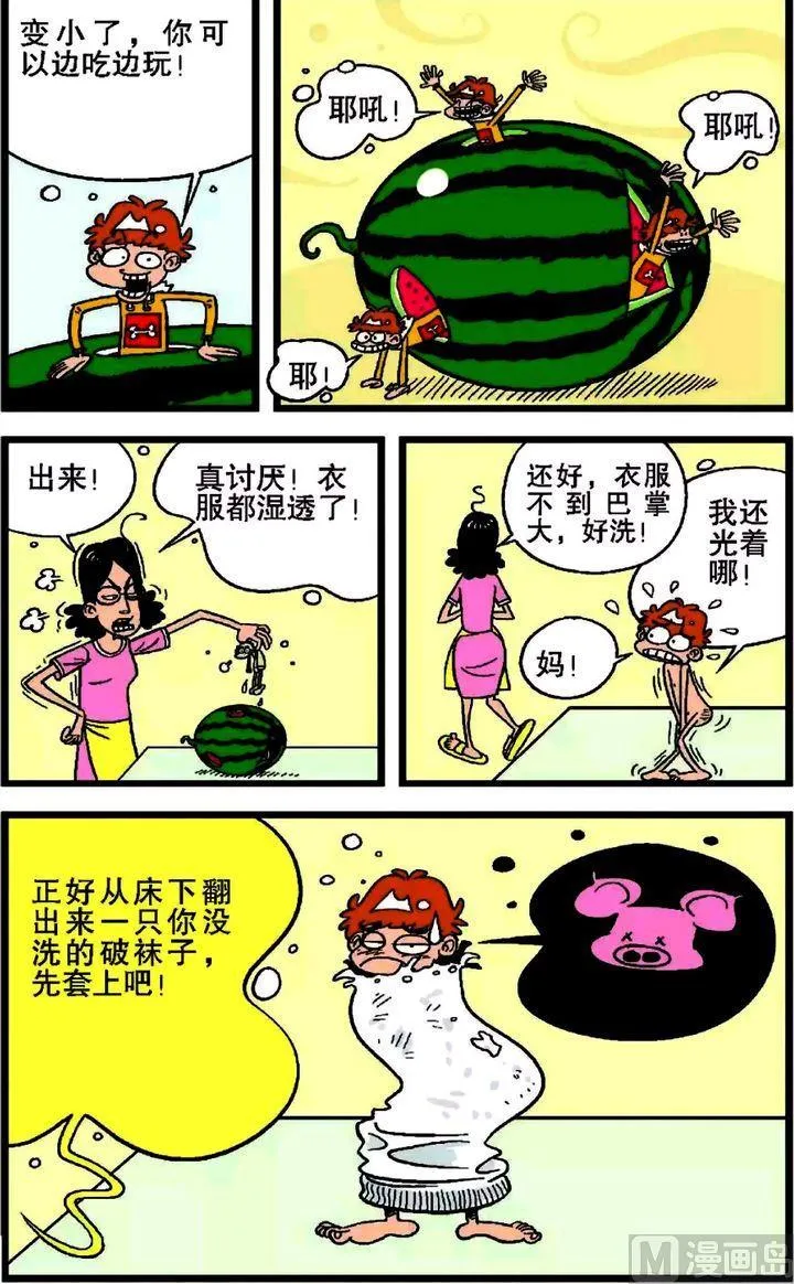 第19卷(一) 第11页