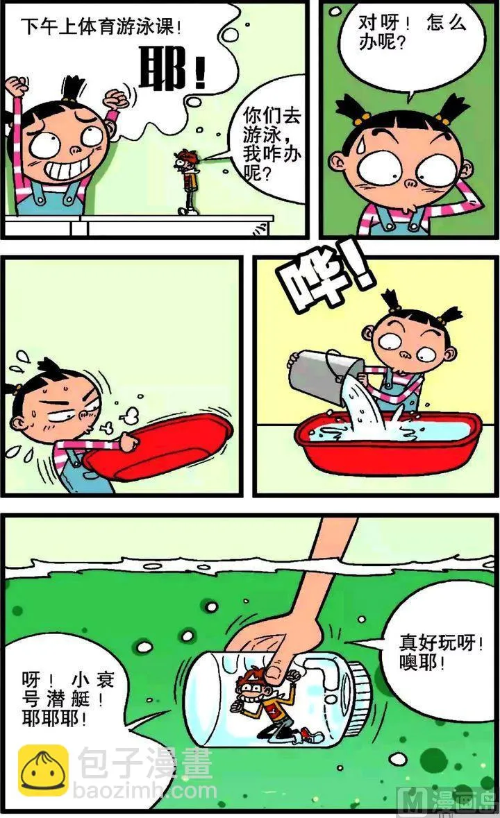 第19卷(一) 第12页