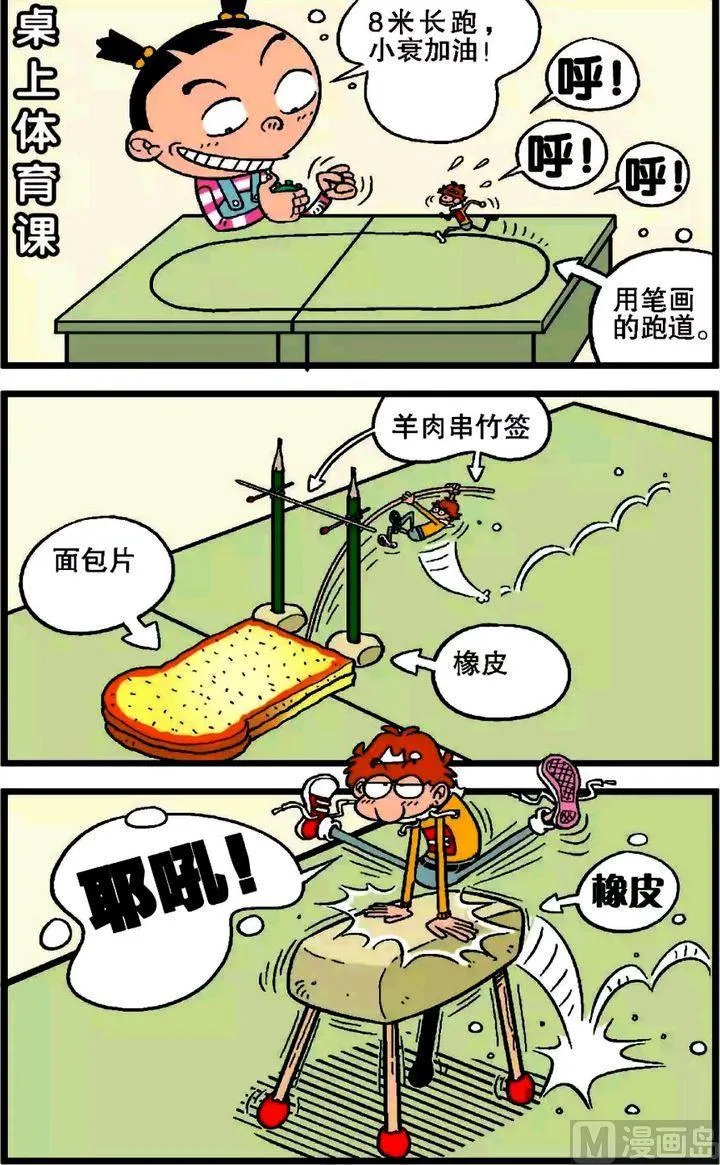 第19卷(一) 第13页