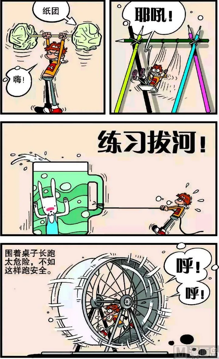 第19卷(一) 第14页