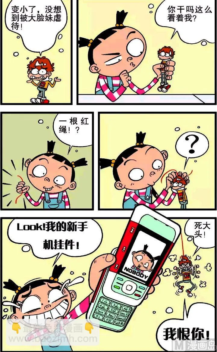 第19卷(一) 第15页