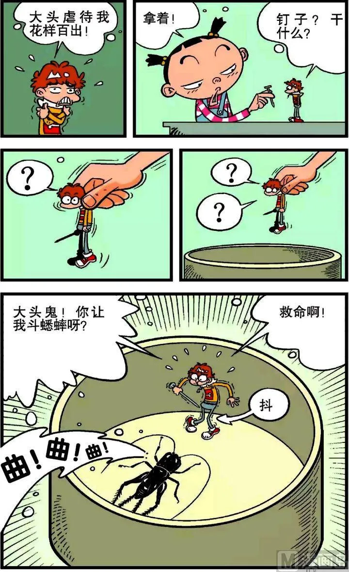 第19卷(一) 第16页