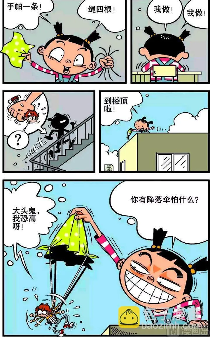 第19卷(一) 第17页