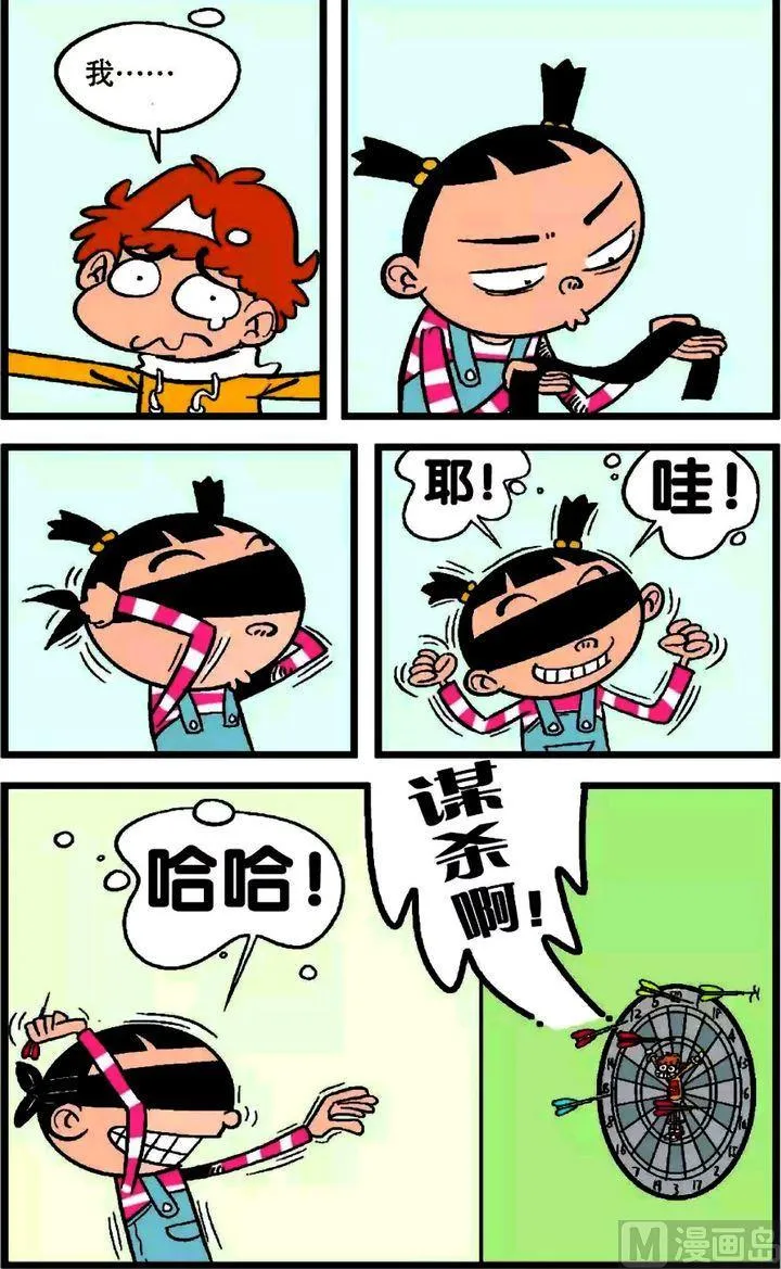 第19卷(一) 第19页