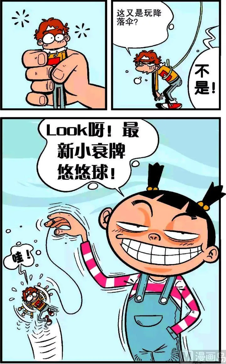 第19卷(一) 第20页