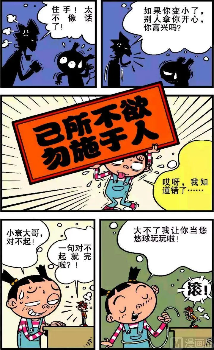 第19卷(二) 第2页