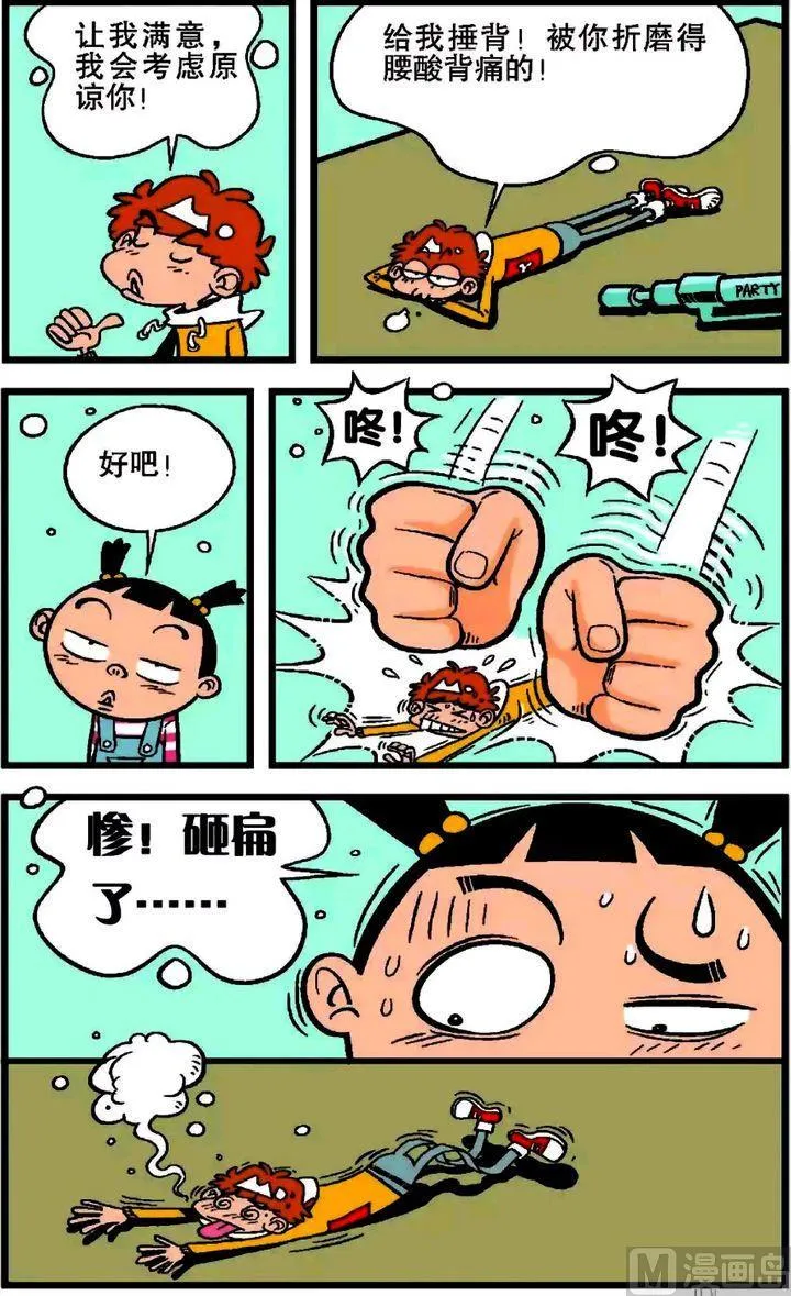 第19卷(二) 第4页